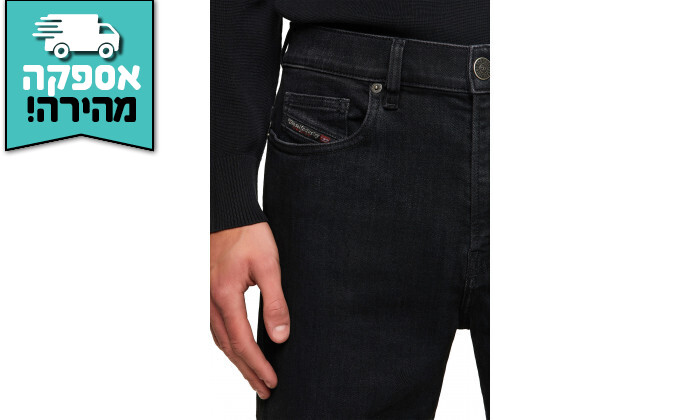 7 ג'ינס לגבר דיזל DIESEL דגם D-AMNY אורך 32 - שחור