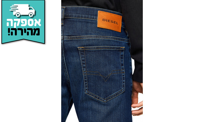 5 ג'ינס לגבר דיזל DIESEL דגם D-YENNO אורך 32 - כחול כהה