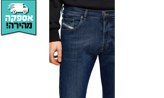 6 ג'ינס לגבר דיזל DIESEL דגם D-YENNO אורך 32 - כחול כהה