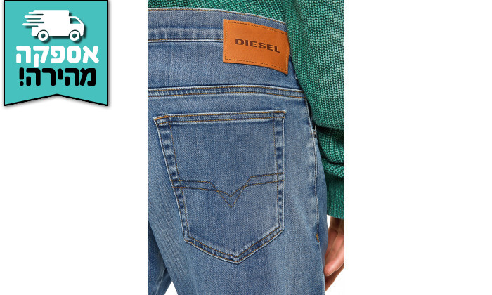 5 ג'ינס לגבר דיזל DIESEL דגם D-YENNO אורך 32 - כחול