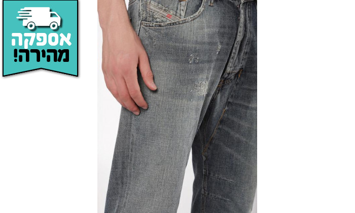 4 ג'ינס לגבר דיזל DIESEL דגם NARROT אורך 32 - אפור