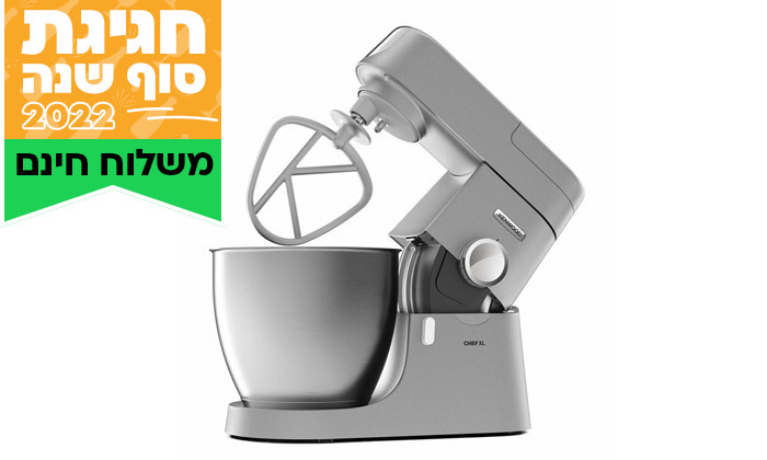 kenwood 6.7 litre mixer