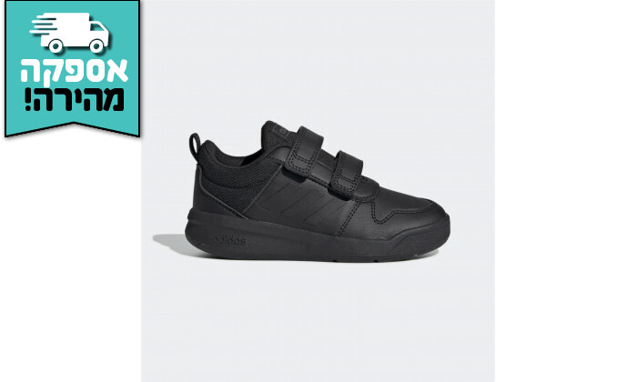 3 נעלי ריצה לילדים אדידס adidas דגם Tensaur C - שחור