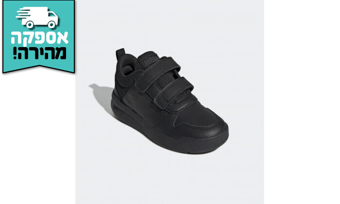 4 נעלי ריצה לילדים אדידס adidas דגם Tensaur C - שחור