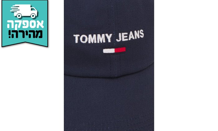 5 כובע מצחייה טומי הילפיגר TOMMY HILFIGER - כחול
