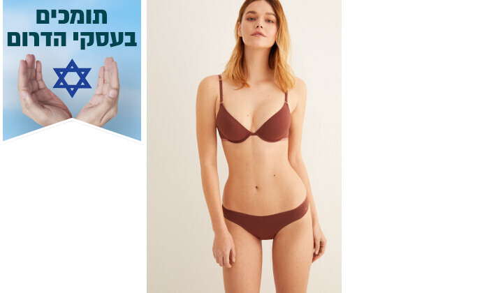 4 תחתוני תחרה בגזרה קלאסית Women'secret - חום