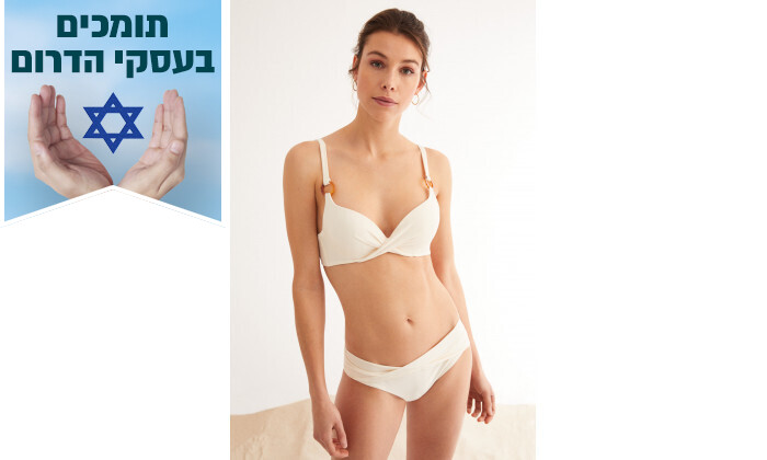3 בגד ים ביקיני חלק עליון Women'secret - לבן