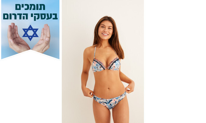 5 בגד ים ביקיני חלק עליון Women'secret - פרחוני