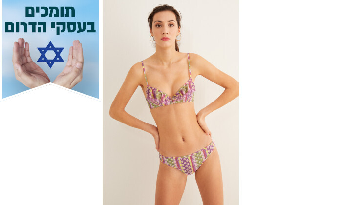 4 בגד ים ביקיני חלק תחתון Women'secret - סגול