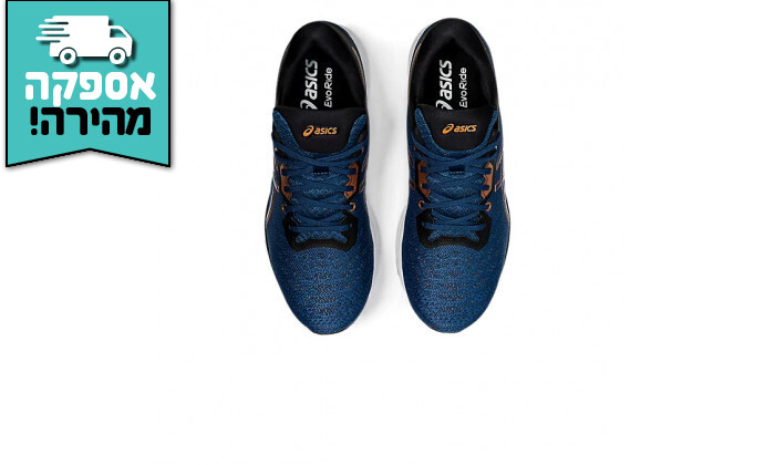6 נעלי ריצה לגבר אסיקס Asics דגם EvoRide בצבע כחול