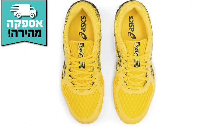 asics lyteracer tenka