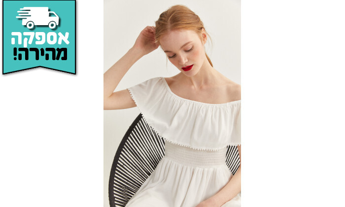 4 שמלת מקסי ספרינגפילד Springfield בצבע לבן