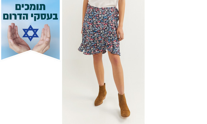 2 חצאית מיני ספרינגפילד Springfield בצבע כחול בהיר