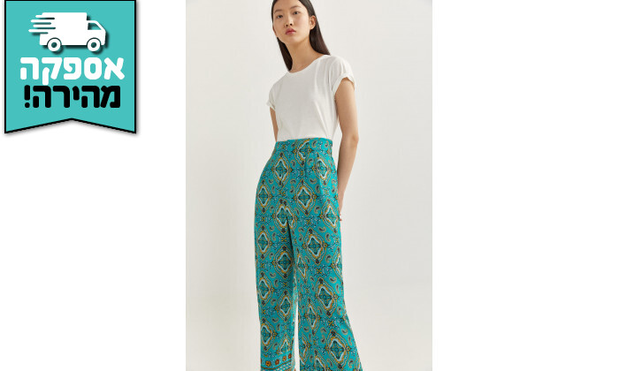 5 מכנסיים מודפסים לנשים Springfield ספרינגפילד בצבע טורקיז