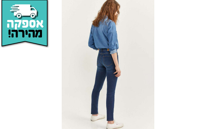 3 ג'ינס קלאסי סלים לנשים Springfield ספרינגפילד בצבע כחול