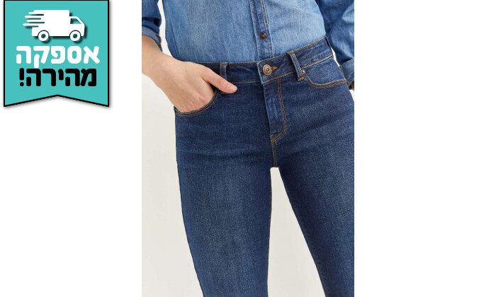 4 ג'ינס קלאסי סלים לנשים Springfield ספרינגפילד בצבע כחול