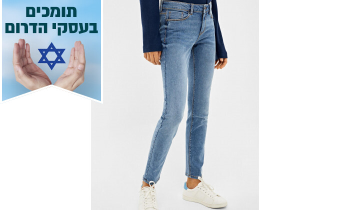 1 מכנסי ג'ינס קלאסיים בגזרת סלים לנשים Springfield ספרינגפילד - כחול