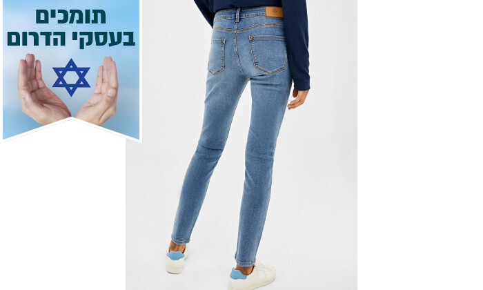 3 מכנסי ג'ינס קלאסיים בגזרת סלים לנשים Springfield ספרינגפילד - כחול