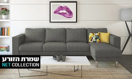 סלון פינתי גדול דגם פורטונה