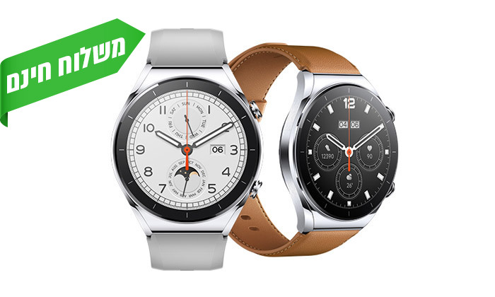 3 שעון חכם שיאומי Xiaomi דגם Watch S1 עם 2 רצועות - צבעים לבחירה
