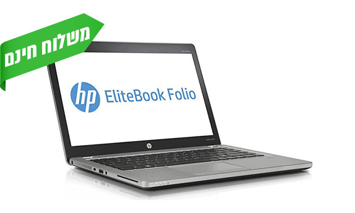 4 מחשב נייד מחודש HP דגם 9470 מסדרת Ultrabook עם מסך "14, זיכרון 8GB ומעבד i7