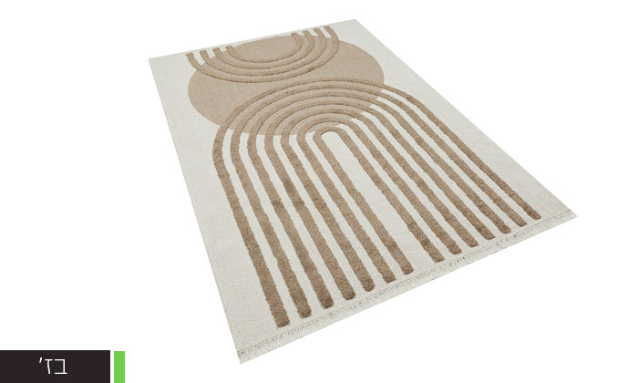 3 שטיח מלבני גיאומטרי - צבע ומידות לבחירה