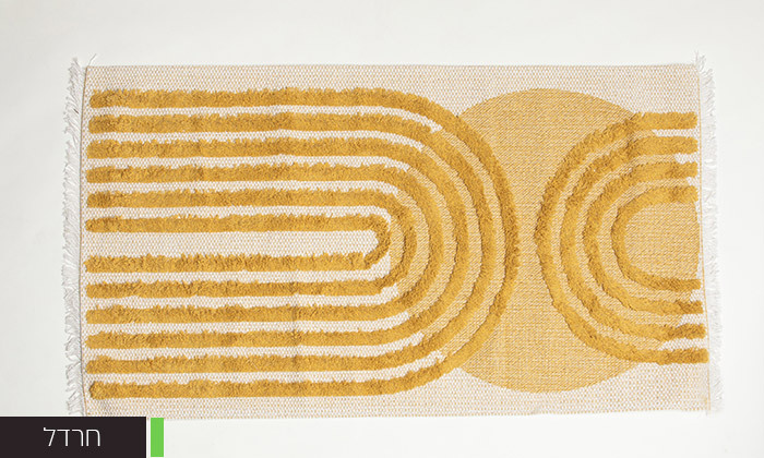 5 שטיח מלבני גיאומטרי - צבע ומידות לבחירה
