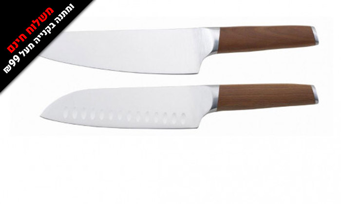 3 סולתם SOLTAM: סכין סנטוקו וסכין שף מסדרת WASABI