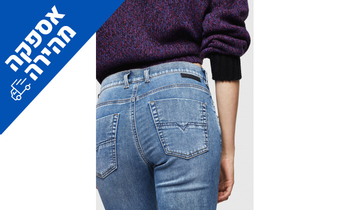6 מכנסי ג'ינס לנשים דיזל DIESEL, דגם KRAILEY JOGGJEANS בצבע כחול