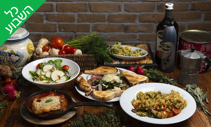 13 ארוחה זוגית במסעדת פסטה מיאה וילסון, מרכז תל אביב