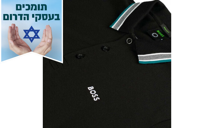 4 חולצת פולו לגברים הוגו בוס HUGO BOSS דגם Paddy Curved Logo בצבע שחור