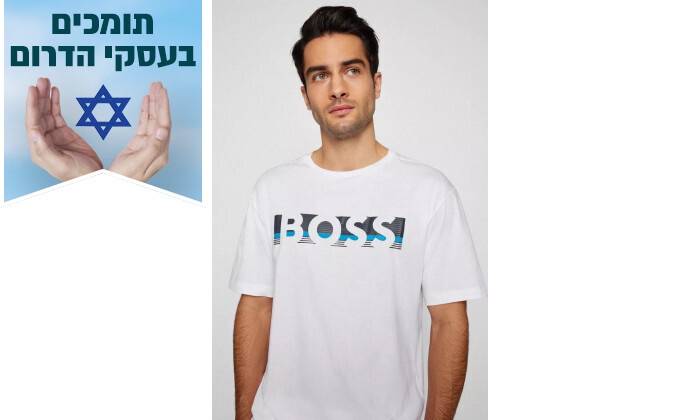 2 חולצת טי שירט לגברים הוגו בוס HUGO BOSS דגם Colur-Block Logo בצבע לבן