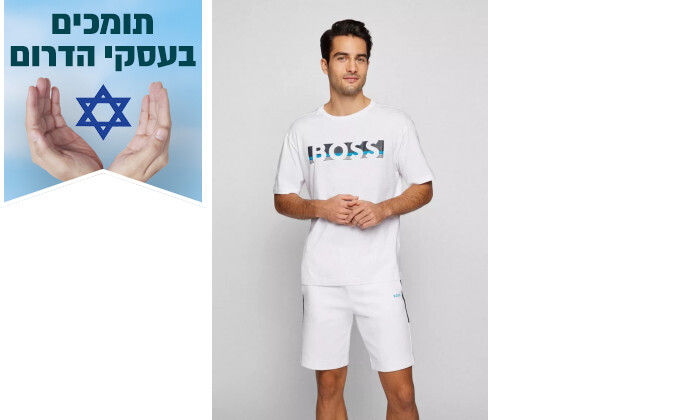 4 חולצת טי שירט לגברים הוגו בוס HUGO BOSS דגם Colur-Block Logo בצבע לבן