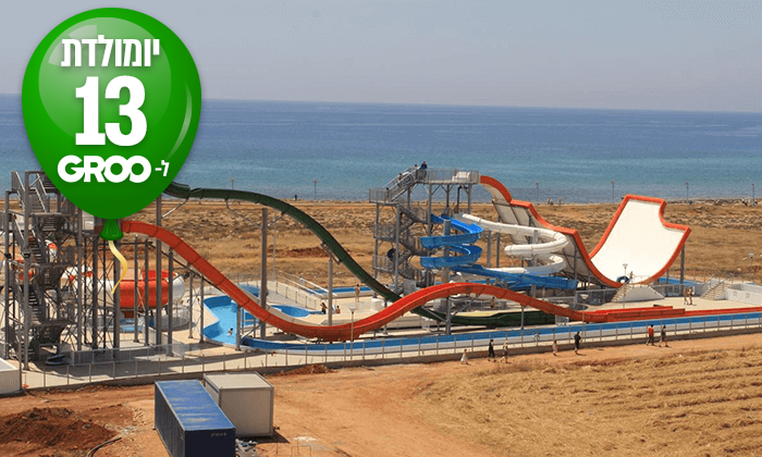 8 מקדימים להזמין לאיה נאפה: 4/5/7 לילות ע"ב הכל כלול עם פארק מים וטיסות - גם בפסח, בשבועות ובקיץ