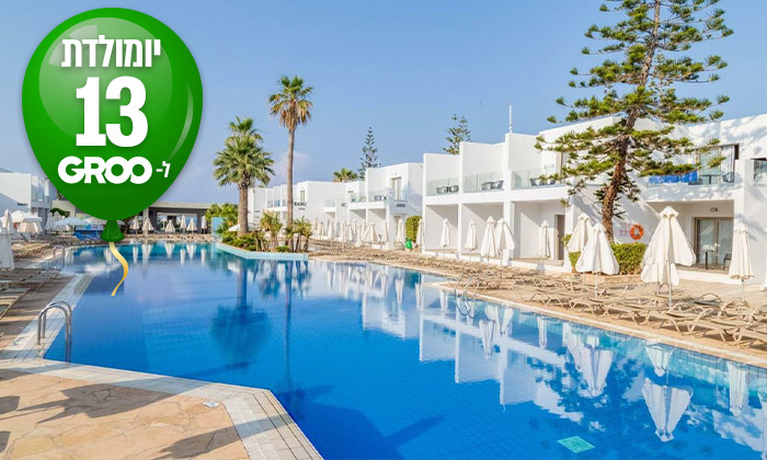 4 מקדימים להזמין לאיה נאפה: 4/5/7 לילות ע"ב הכל כלול עם פארק מים וטיסות - גם בפסח, בשבועות ובקיץ