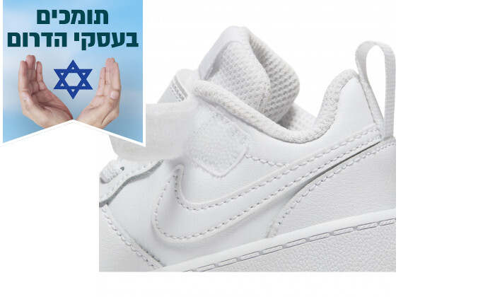 6 סניקרס לילדים נייקי Nike דגם COURT BOROUGH LOW 2 - לבן