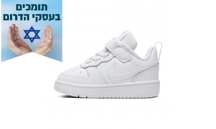7 סניקרס לילדים נייקי Nike דגם COURT BOROUGH LOW 2 - לבן
