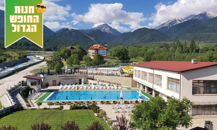 3 חופשת קיץ מיוחדת בבנסקו שלמרגלות הרי פירין: 4-6 לילות במלון 5* ע"ב חצי פנסיון עם מגלשות מים