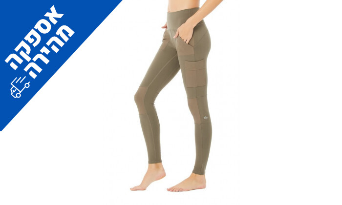4 מכנסי טייץ לנשים Alo Yoga, דגם HIGH-WAIST CARGO בצבע חאקי