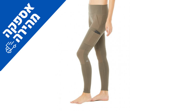 5 מכנסי טייץ לנשים Alo Yoga, דגם HIGH-WAIST CARGO בצבע חאקי