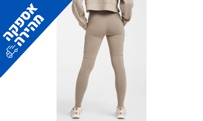 3 מכנסי טייץ לנשים Alo Yoga, דגם HIGH-WAIST CARGO בצבע בז'