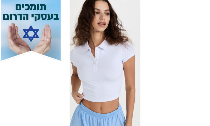 1 חולצת פולו לנשים Alo Yoga דגם CHOICE POLO - לבן
