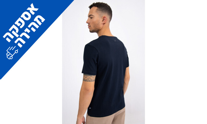 4 חולצת טי שירט לגברים נאוטיקה Nautica בצבע כחול
