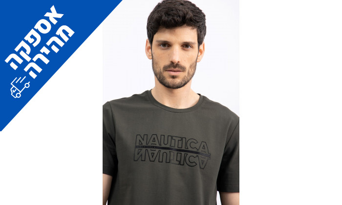 3 חולצת טי שירט לגברים נאוטיקה Nautica בצבע חאקי