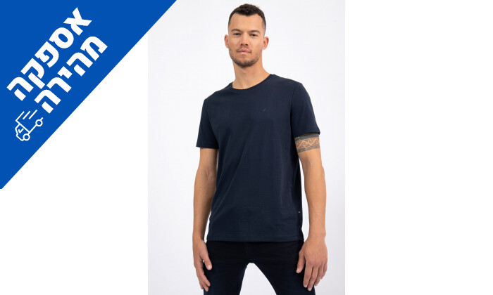 4 חולצת טי שירט לגברים נאוטיקה Nautica בצבע כחול