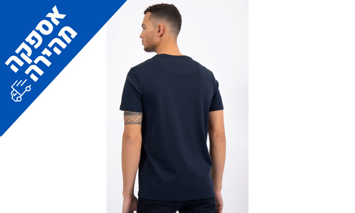 5 חולצת טי שירט לגברים נאוטיקה Nautica בצבע כחול