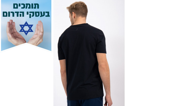 3 חולצת טי שירט לגברים נאוטיקה Nautica בצבע שחור