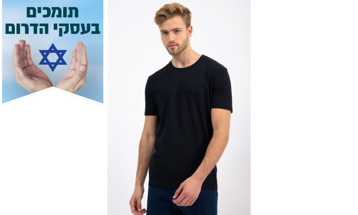 5 חולצת טי שירט לגברים נאוטיקה Nautica בצבע שחור