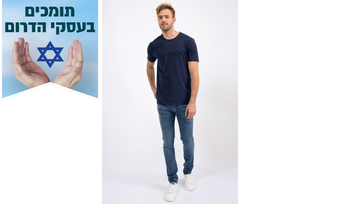 2 חולצת טי שירט לגברים נאוטיקה Nautica בצבע כחול