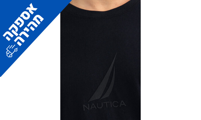 5 חולצת טי שירט לגברים נאוטיקה Nautica בצבע שחור
